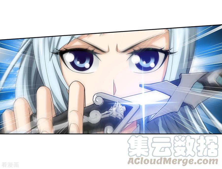 斗破苍穹之大主宰355 洛璃，一击制胜！