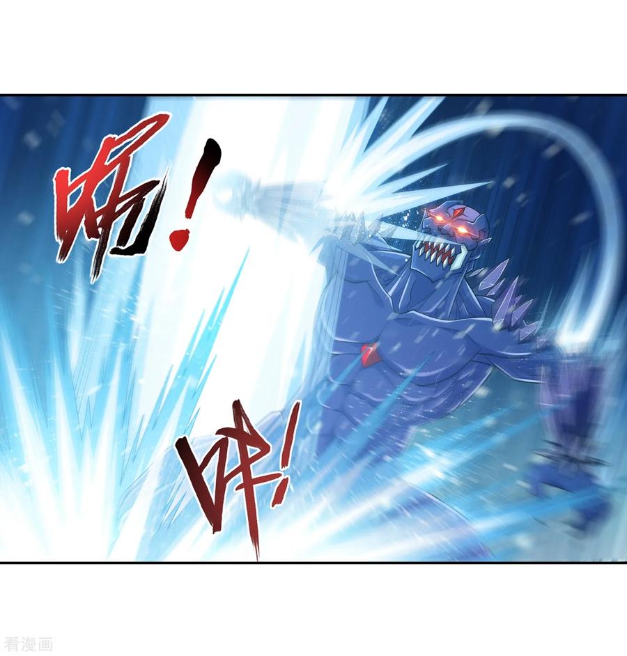 斗破苍穹之大主宰355 洛璃，一击制胜！