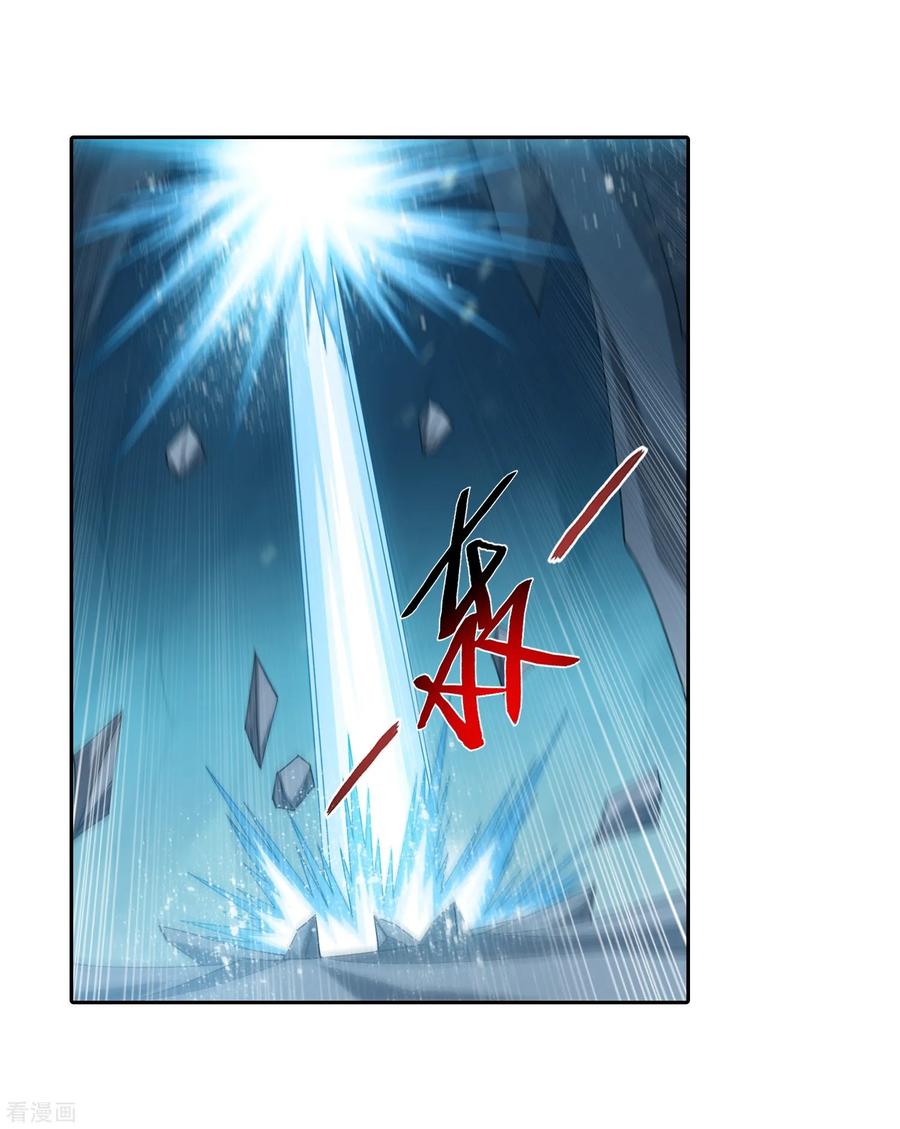 斗破苍穹之大主宰355 洛璃，一击制胜！