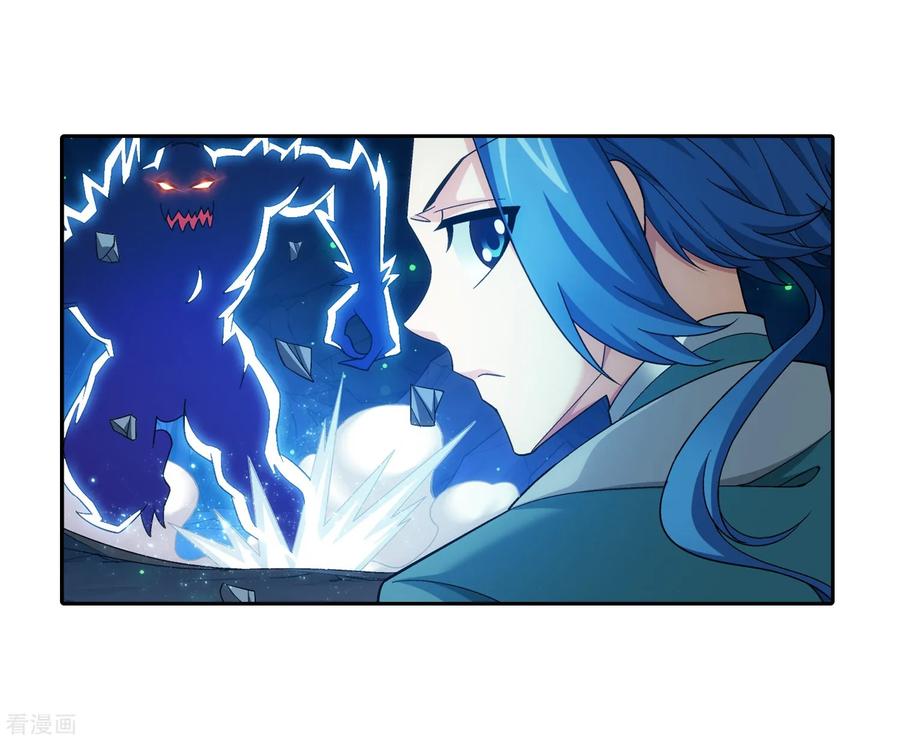 斗破苍穹之大主宰355 洛璃，一击制胜！