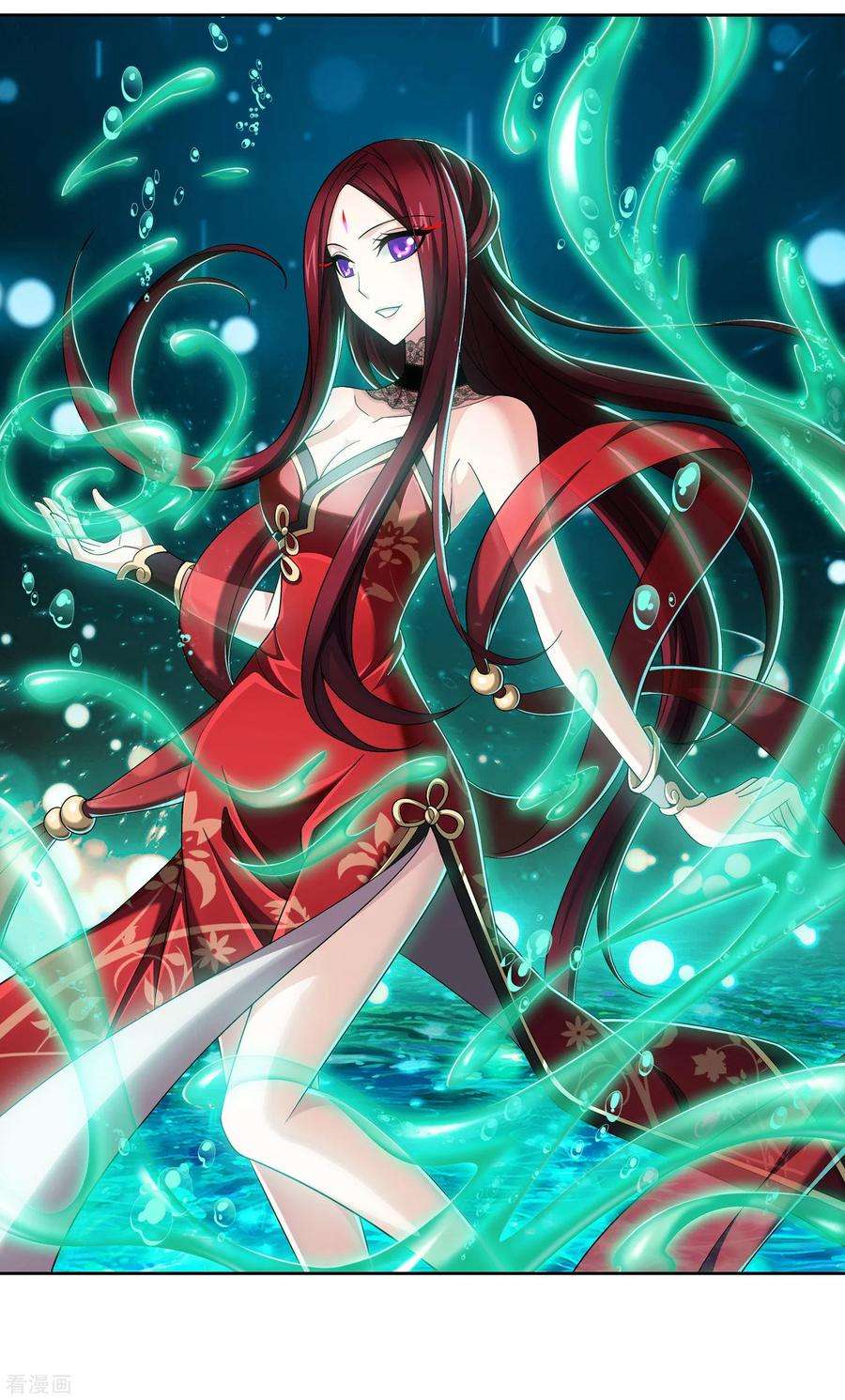 斗破苍穹之大主宰357 交给我吧！