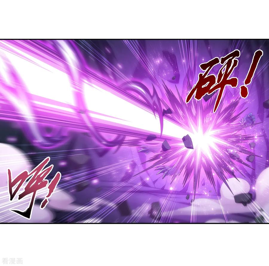 斗破苍穹之大主宰357 交给我吧！