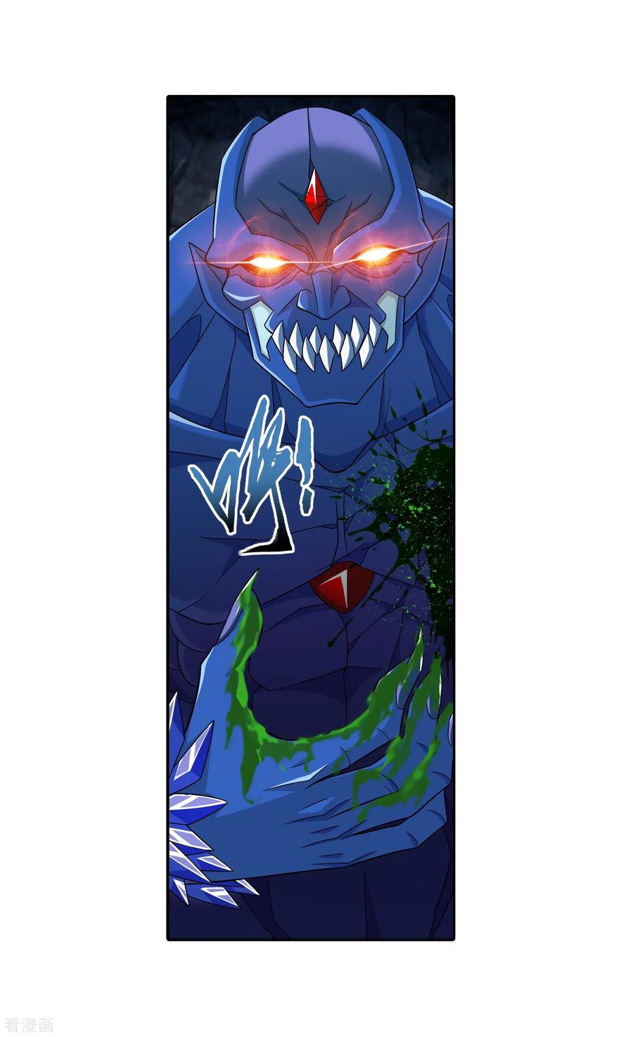 斗破苍穹之大主宰357 交给我吧！