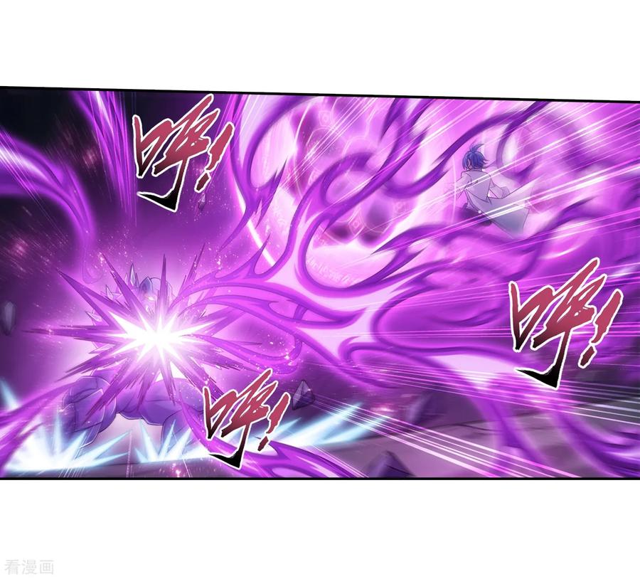 斗破苍穹之大主宰357 交给我吧！