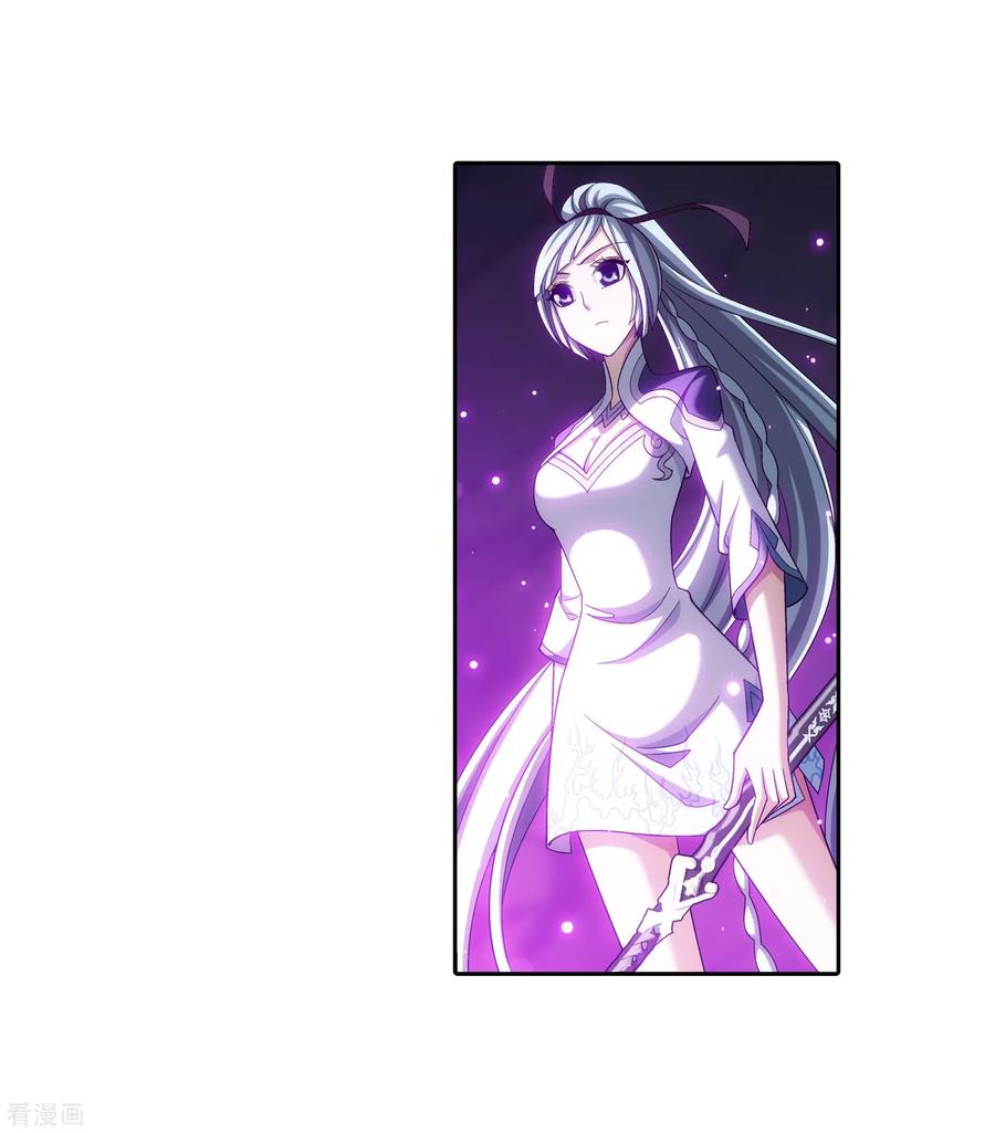 斗破苍穹之大主宰357 交给我吧！