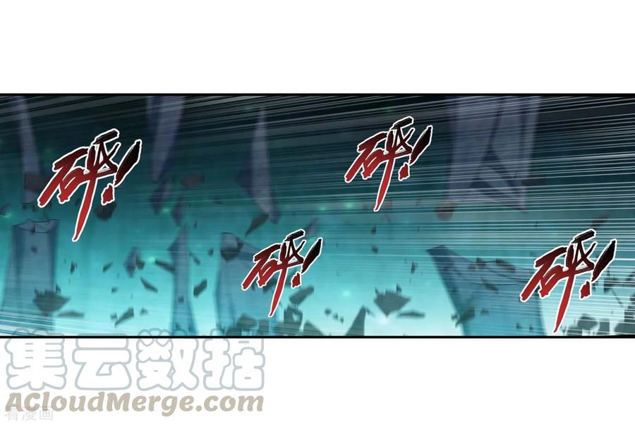 斗破苍穹之大主宰358 是谁在自掘坟墓？