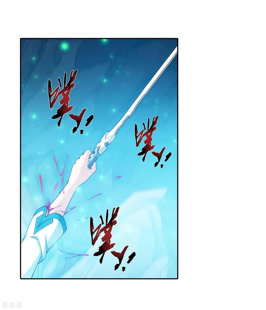 斗破苍穹之大主宰358 是谁在自掘坟墓？