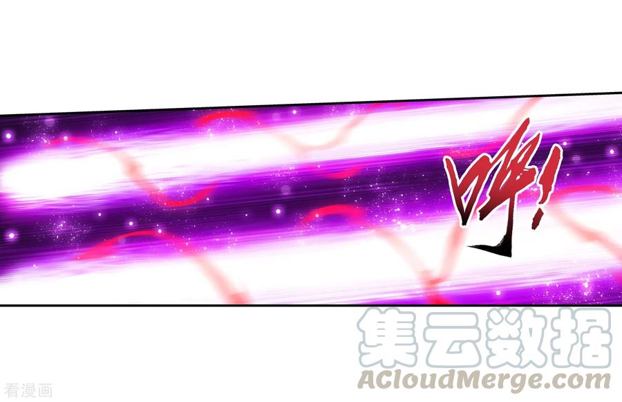 斗破苍穹之大主宰371 战斗开始