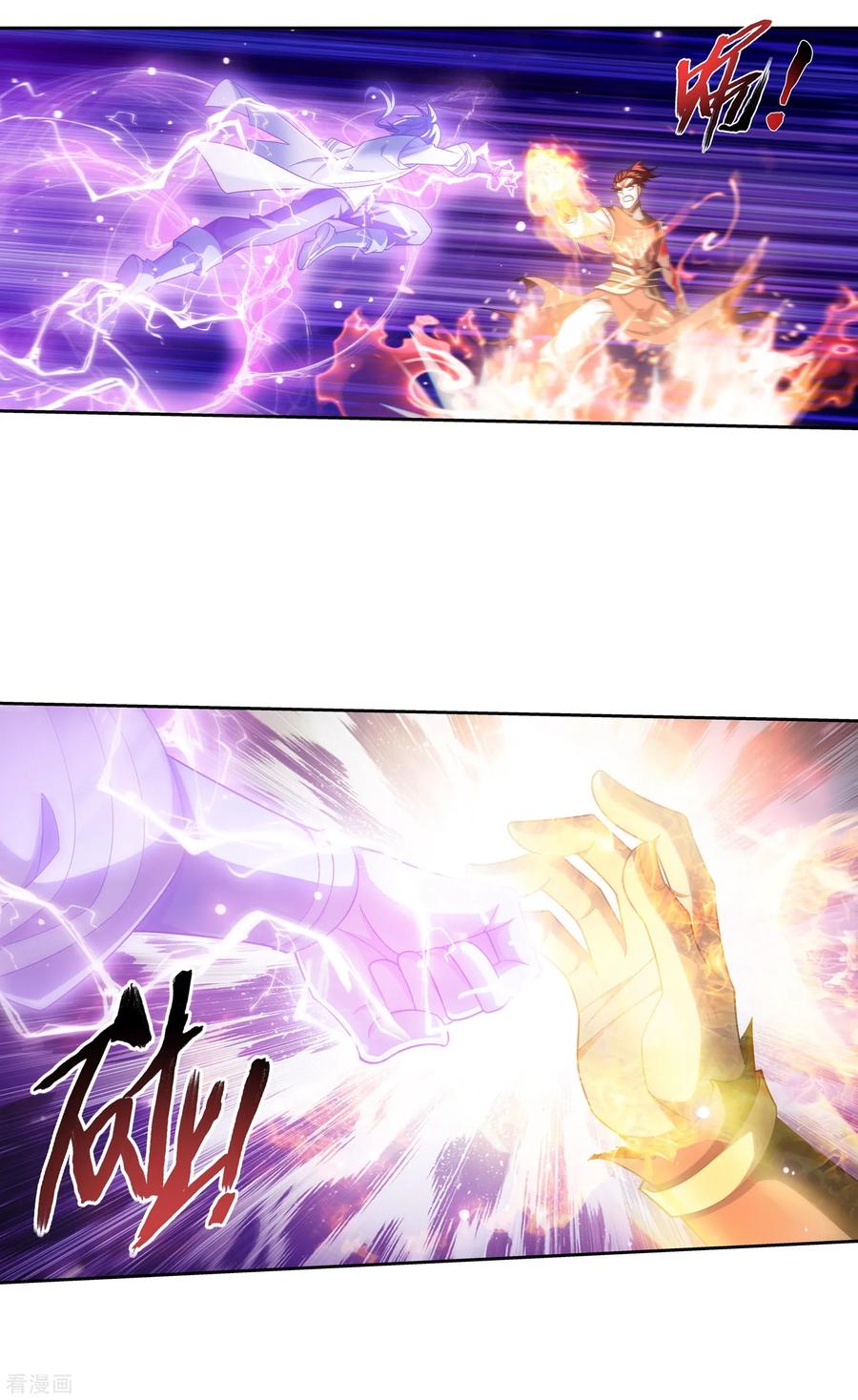 斗破苍穹之大主宰372 必杀技，黑神雷！