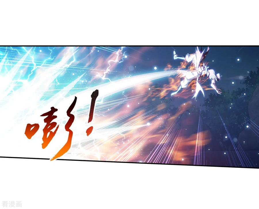 斗破苍穹之大主宰372 必杀技，黑神雷！