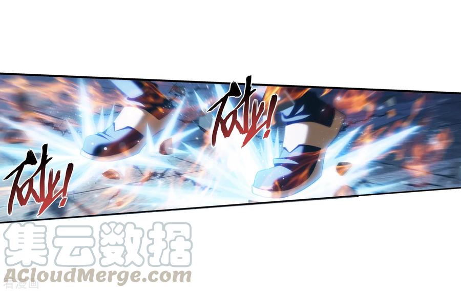 斗破苍穹之大主宰372 必杀技，黑神雷！