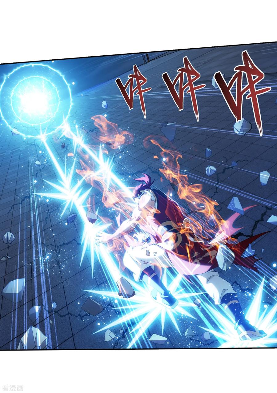 斗破苍穹之大主宰372 必杀技，黑神雷！