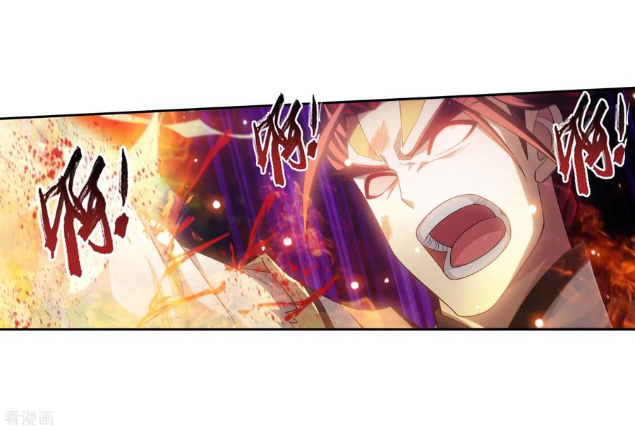 斗破苍穹之大主宰372 必杀技，黑神雷！