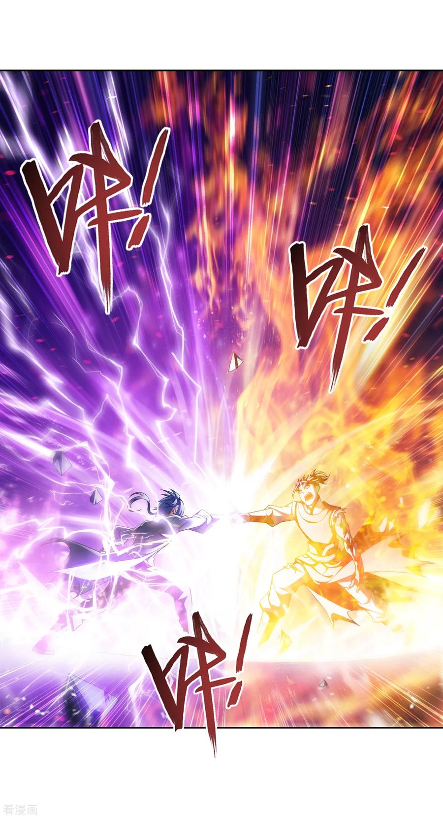 斗破苍穹之大主宰372 必杀技，黑神雷！