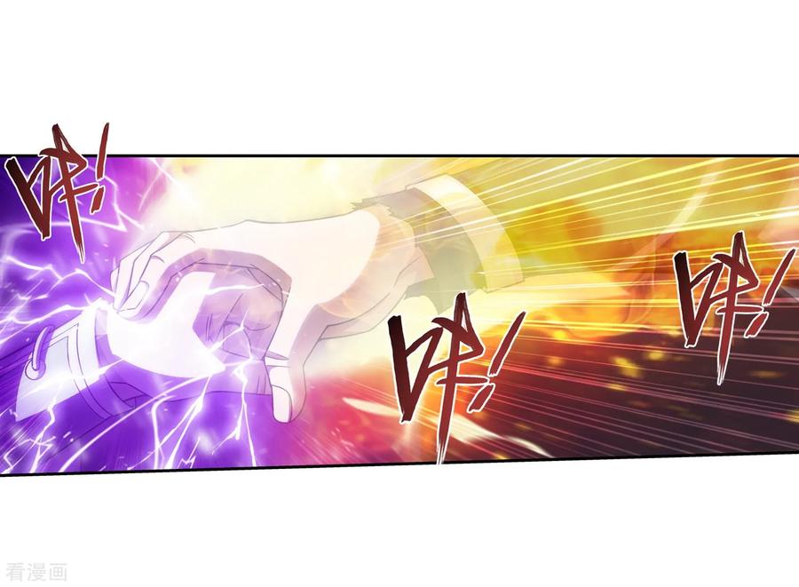 斗破苍穹之大主宰372 必杀技，黑神雷！