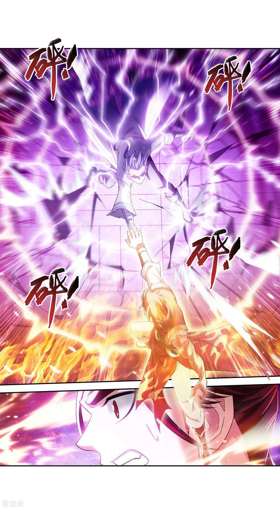 斗破苍穹之大主宰372 必杀技，黑神雷！