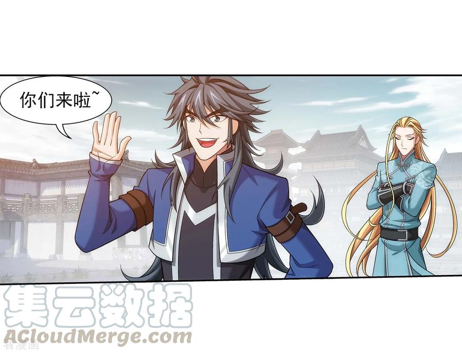 斗破苍穹之大主宰377 秃头就是北溟？！