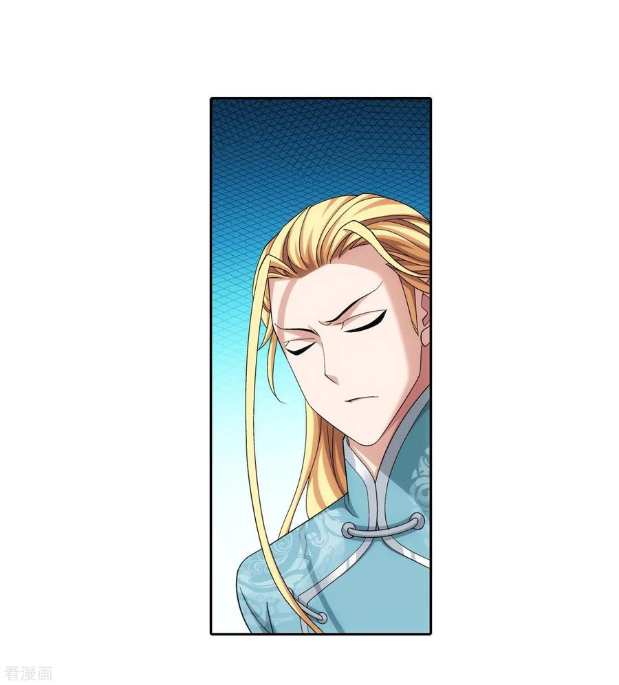 斗破苍穹之大主宰378 神魂俱灭，必死无疑！