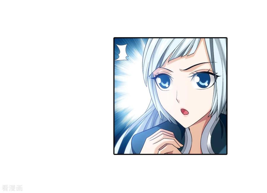 斗破苍穹之大主宰378 神魂俱灭，必死无疑！