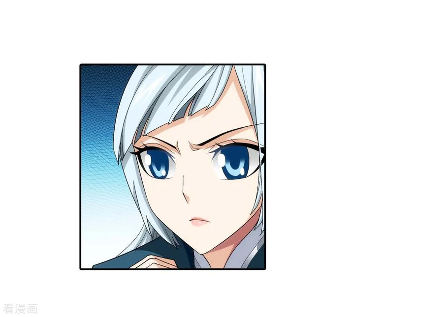 斗破苍穹之大主宰378 神魂俱灭，必死无疑！