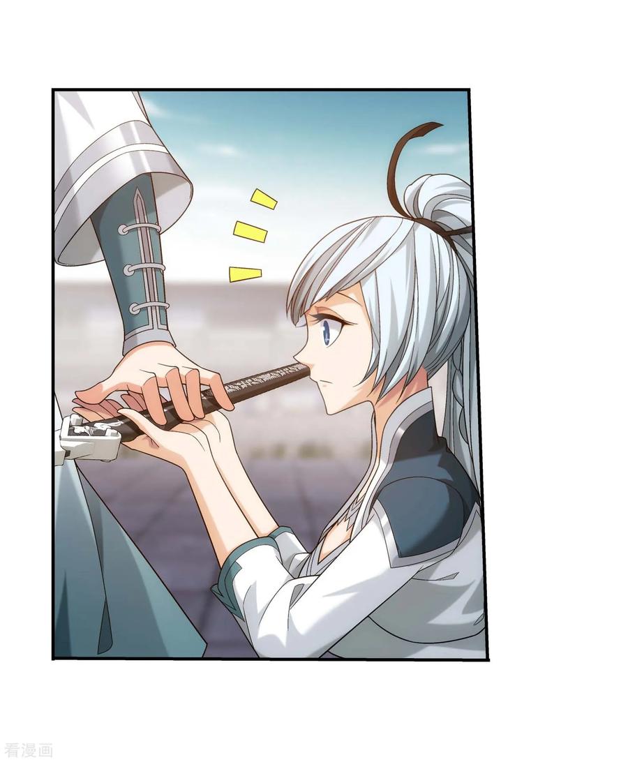 斗破苍穹之大主宰378 神魂俱灭，必死无疑！