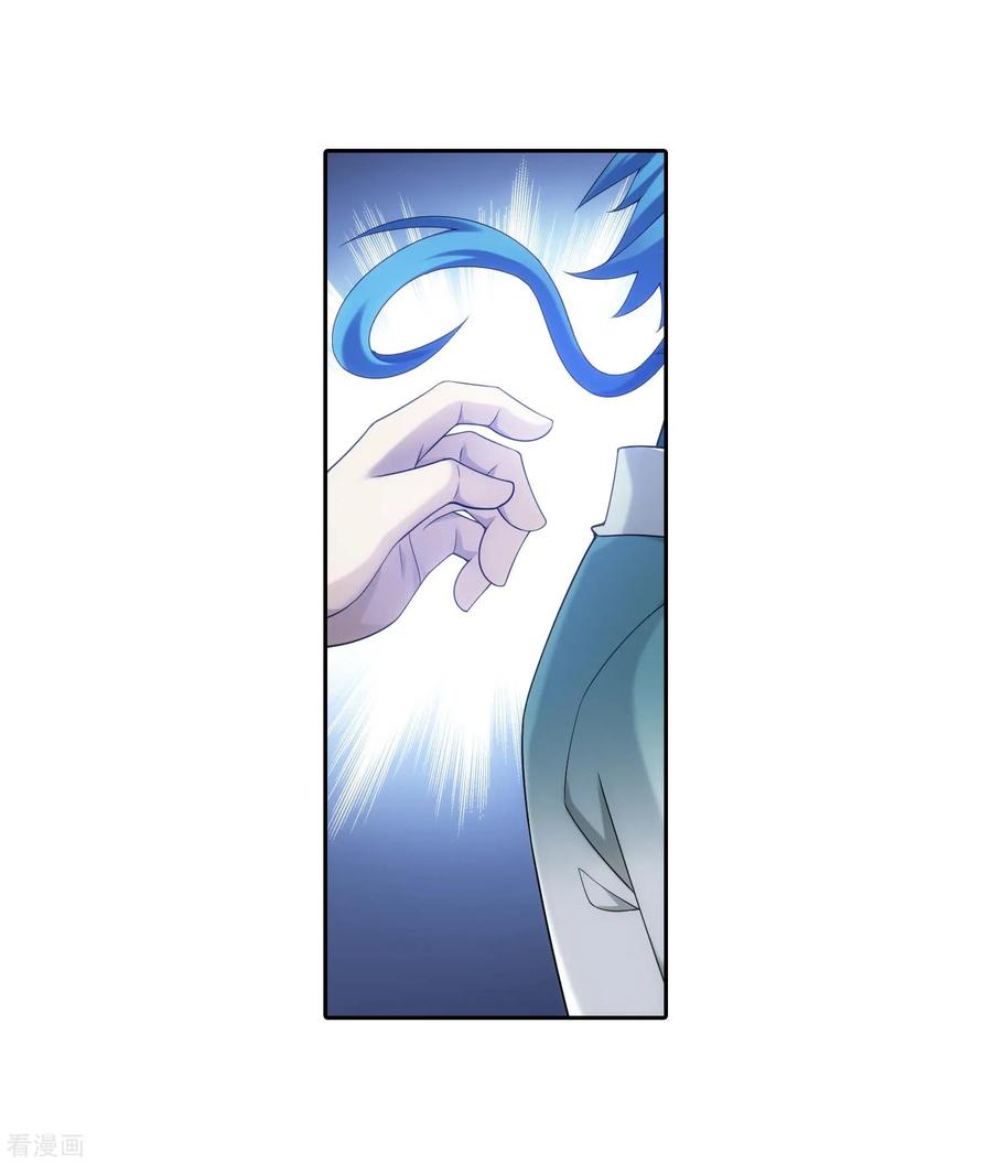 斗破苍穹之大主宰378 神魂俱灭，必死无疑！