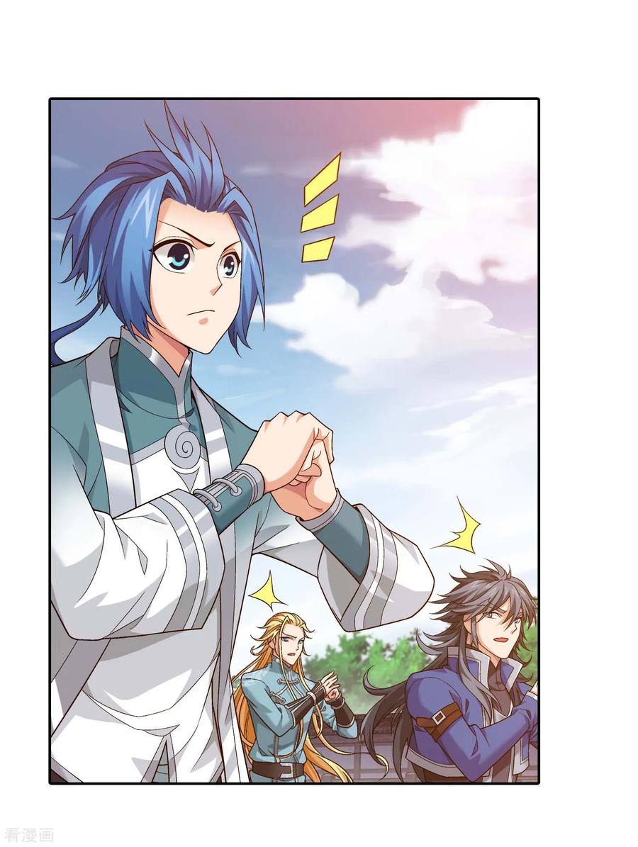 斗破苍穹之大主宰378 神魂俱灭，必死无疑！