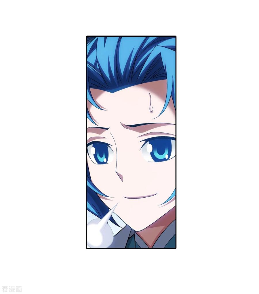 斗破苍穹之大主宰380 必要的准备遭雷劈