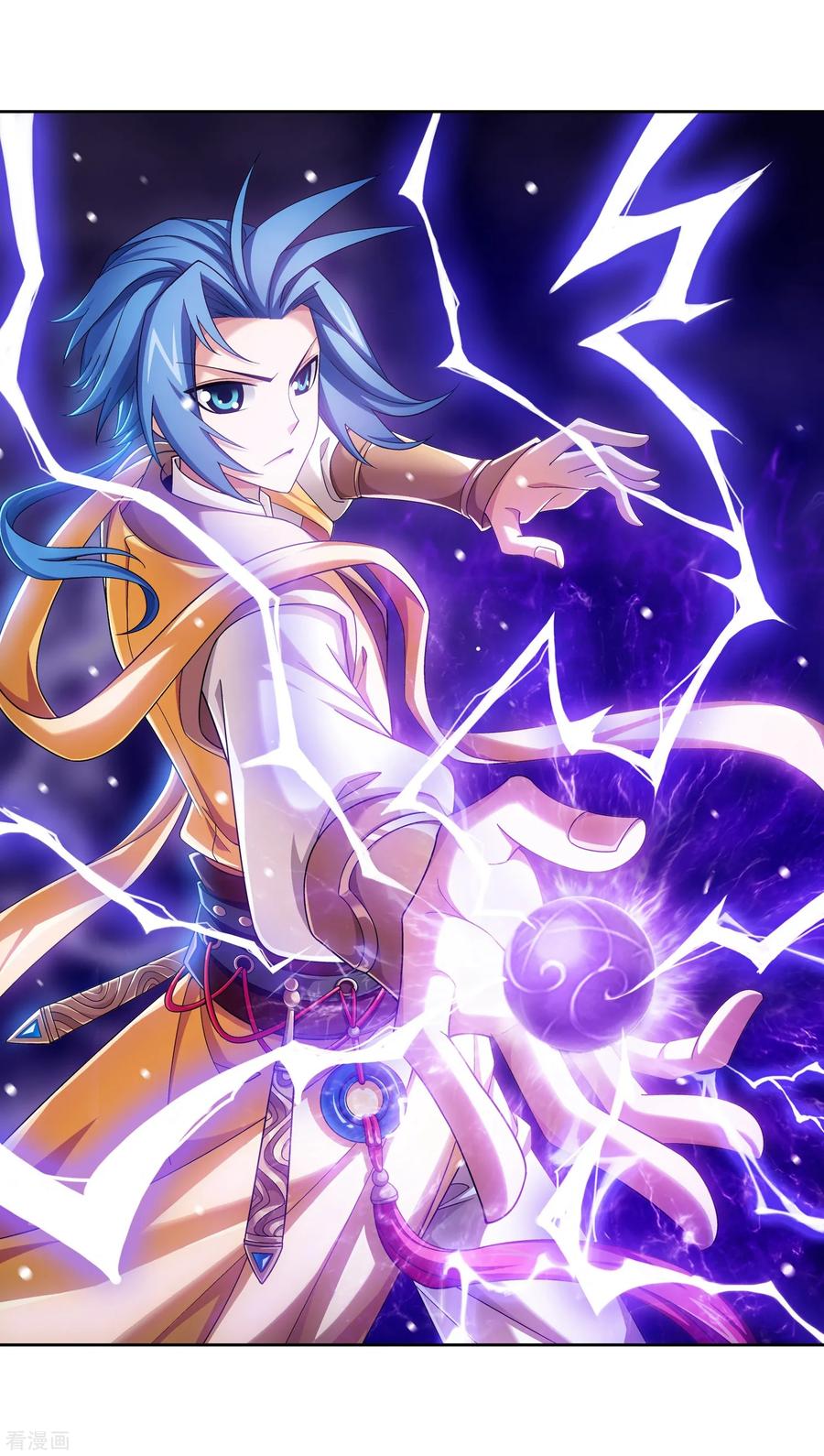 斗破苍穹之大主宰381 黑皮牧尘