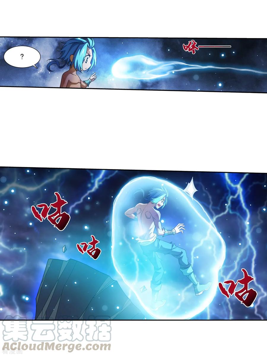 斗破苍穹之大主宰381 黑皮牧尘