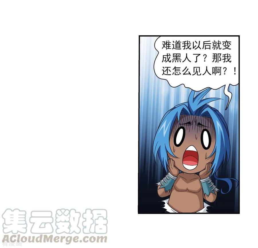 斗破苍穹之大主宰381 黑皮牧尘