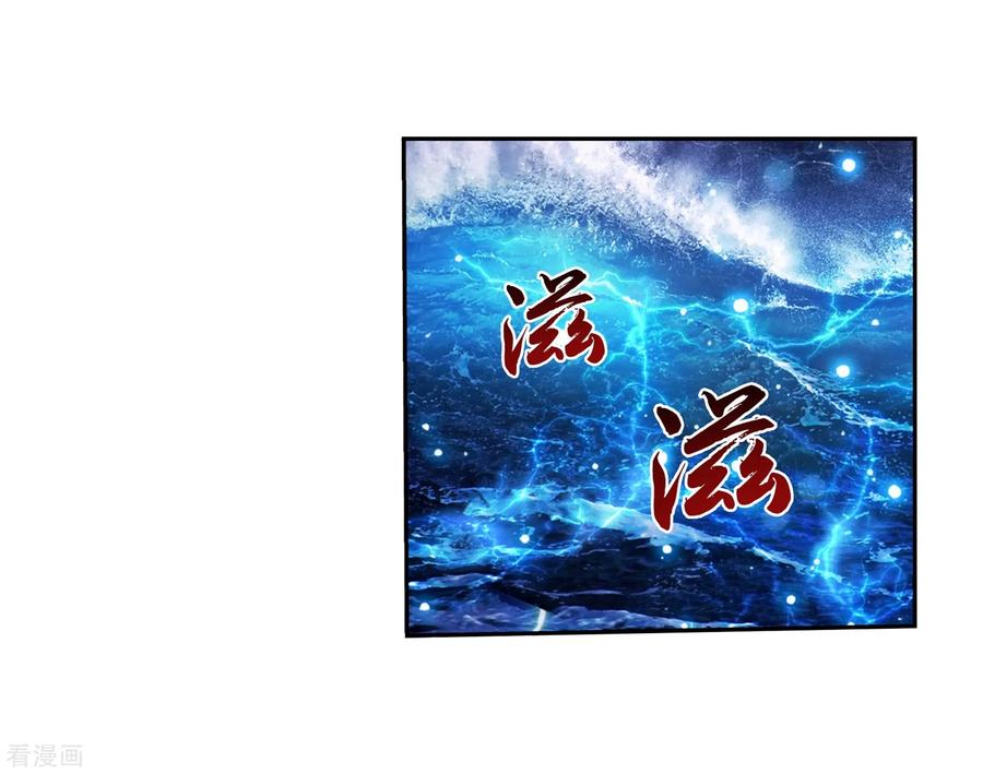 斗破苍穹之大主宰382 北溟龙鲲的本体
