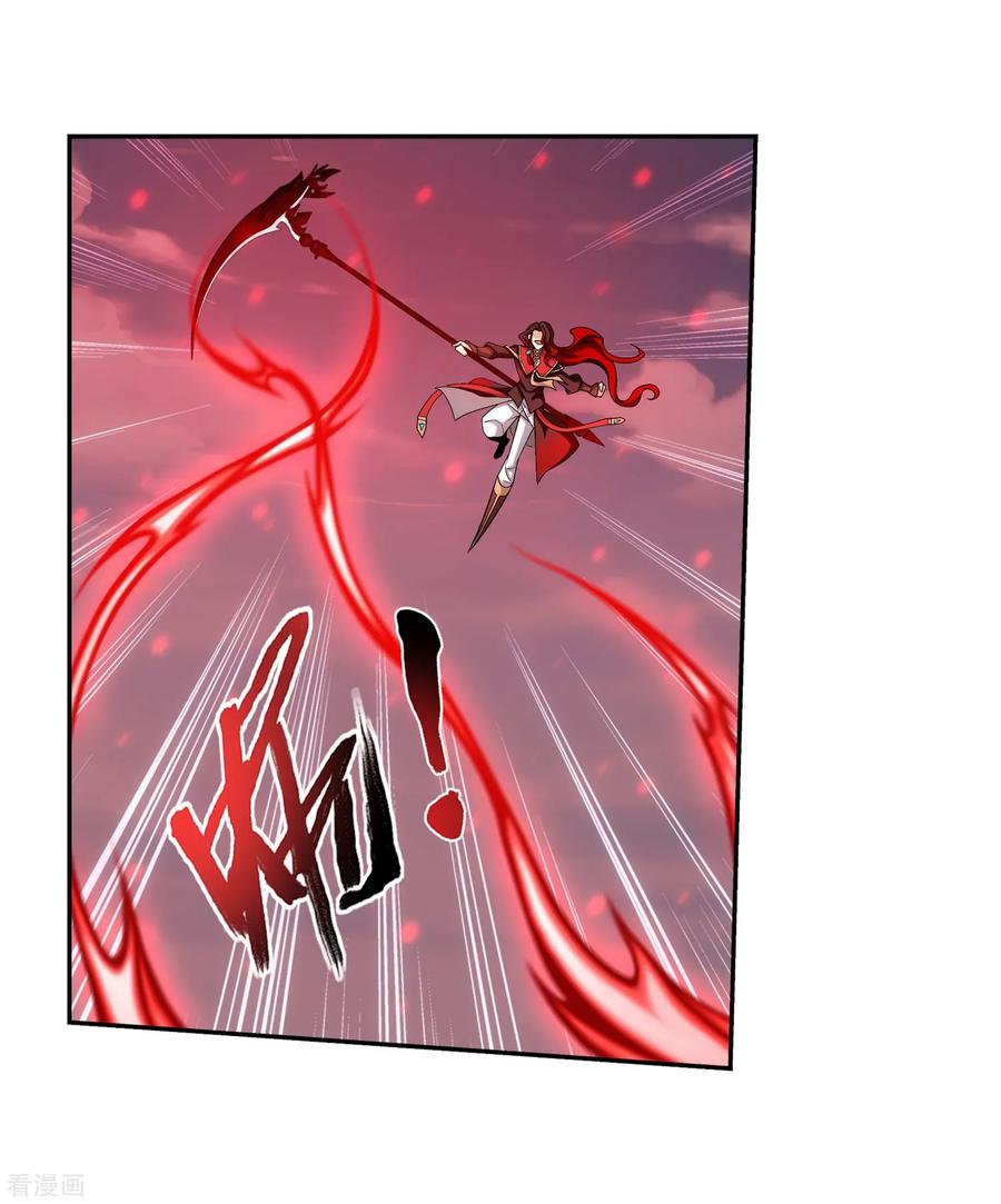 斗破苍穹之大主宰389 四神星宿经·朱雀