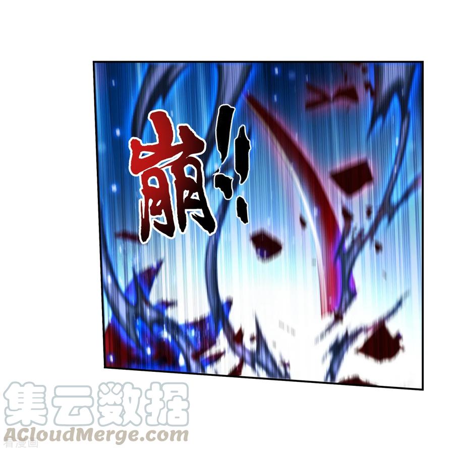 斗破苍穹之大主宰389 四神星宿经·朱雀