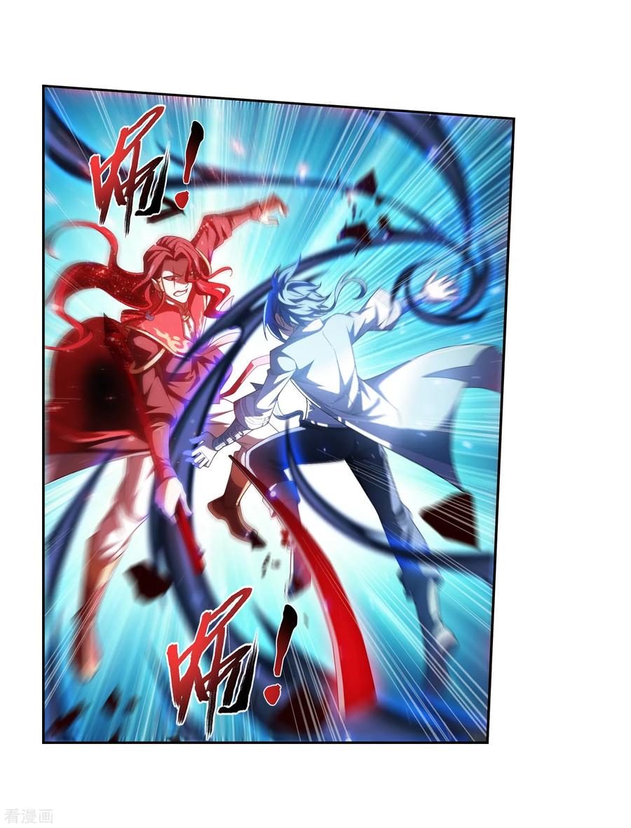 斗破苍穹之大主宰389 四神星宿经·朱雀