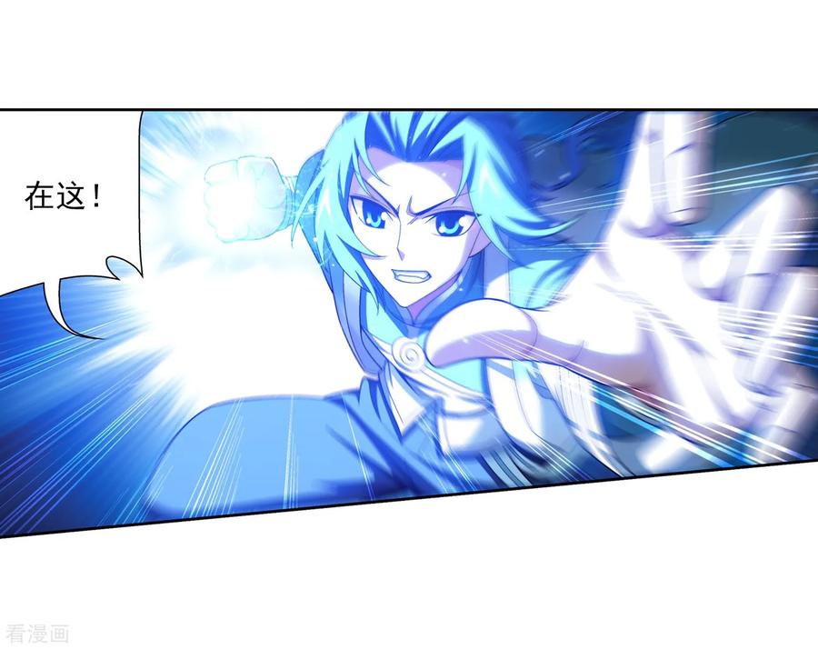 斗破苍穹之大主宰389 四神星宿经·朱雀