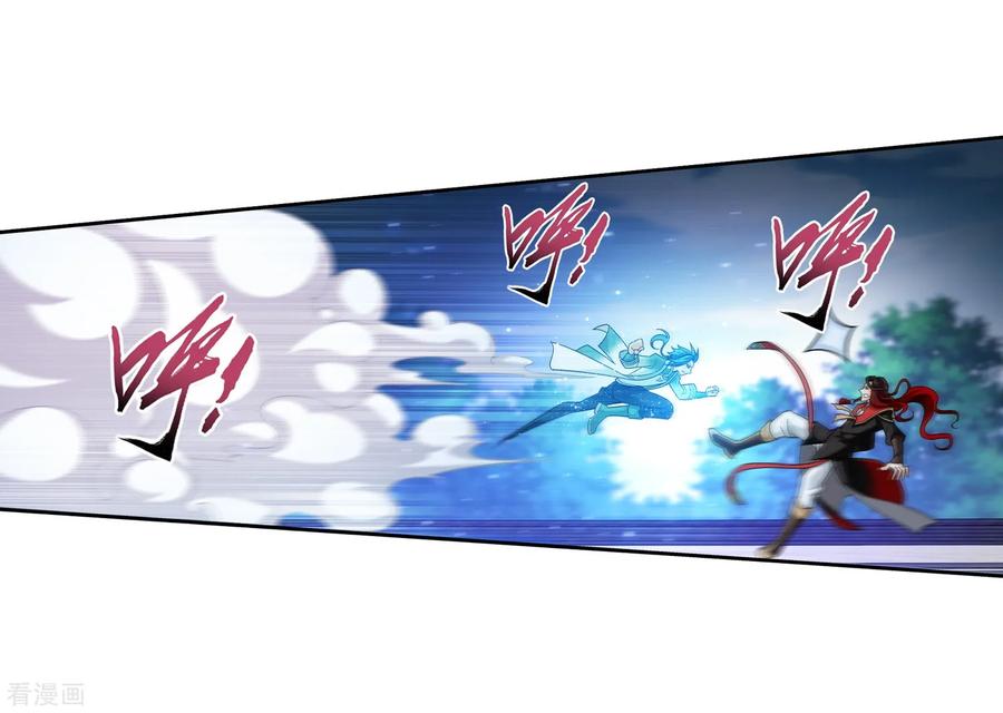 斗破苍穹之大主宰389 四神星宿经·朱雀