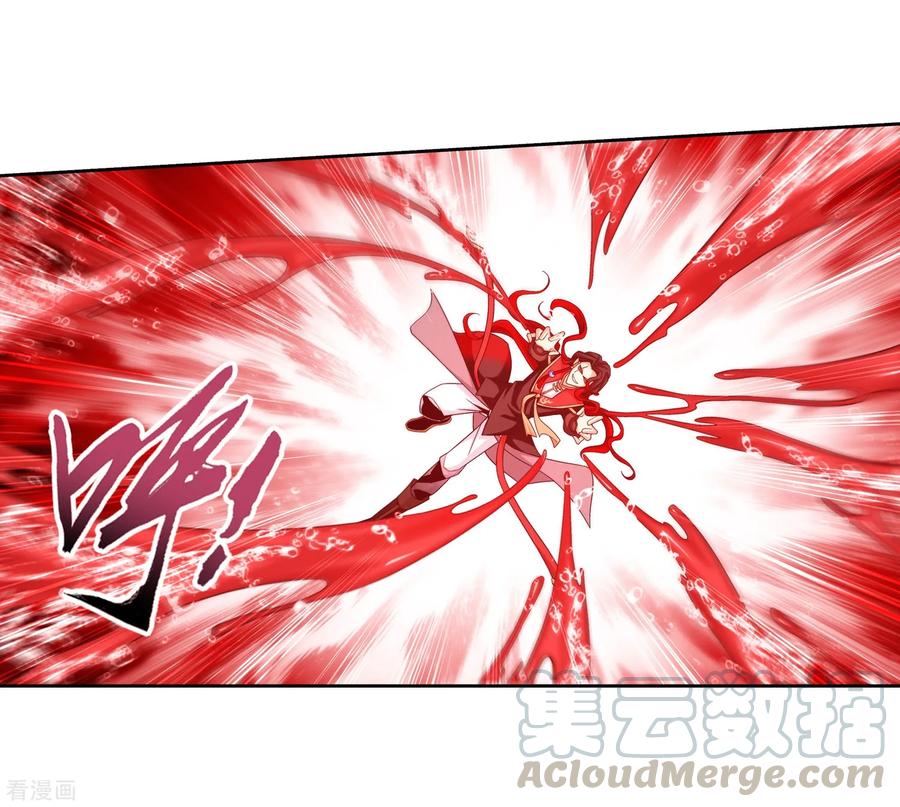 斗破苍穹之大主宰389 四神星宿经·朱雀