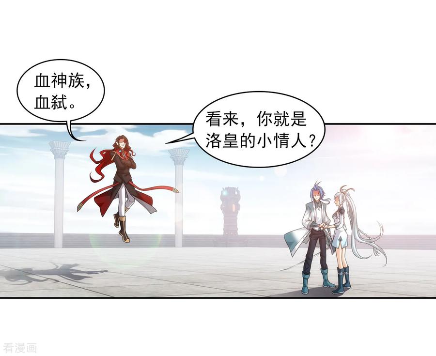 斗破苍穹之大主宰389 四神星宿经·朱雀