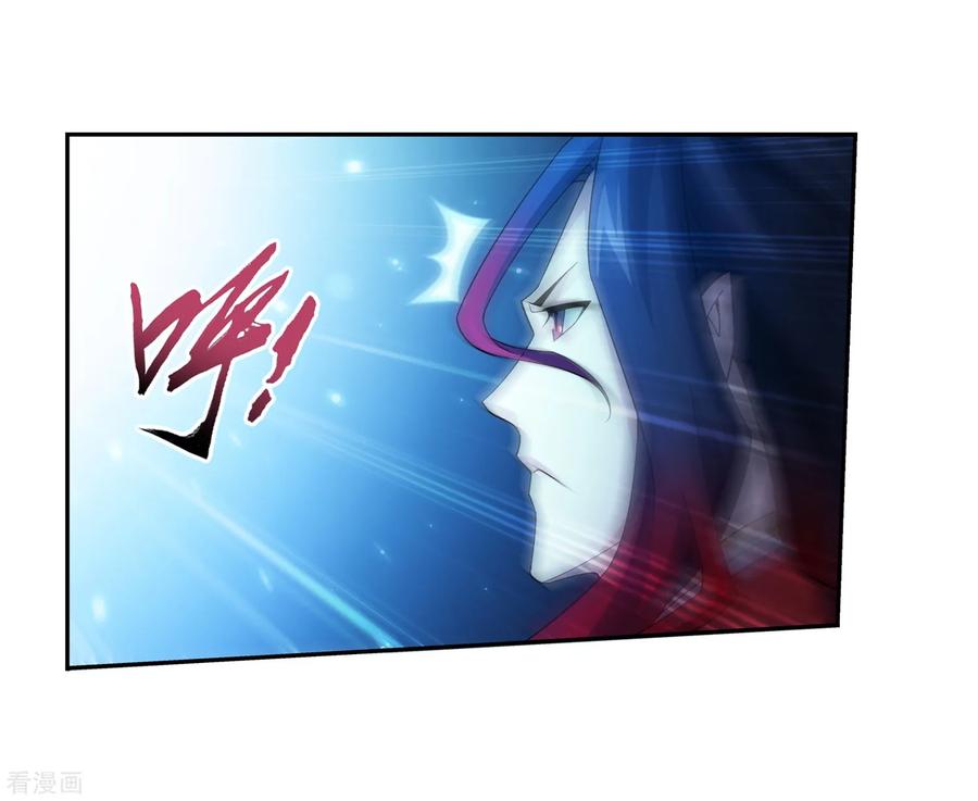 斗破苍穹之大主宰389 四神星宿经·朱雀