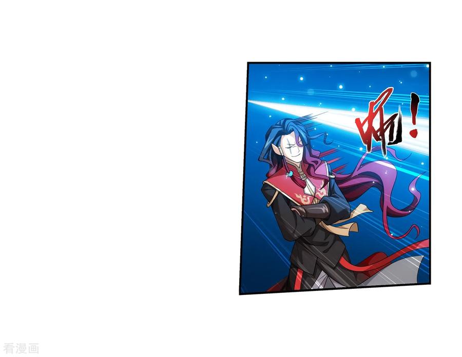 斗破苍穹之大主宰389 四神星宿经·朱雀