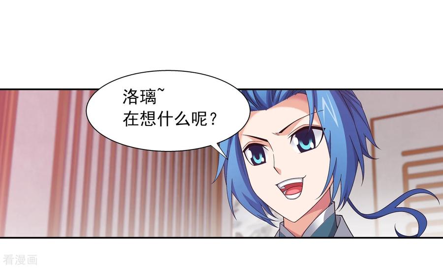 斗破苍穹之大主宰393 古怪竹林