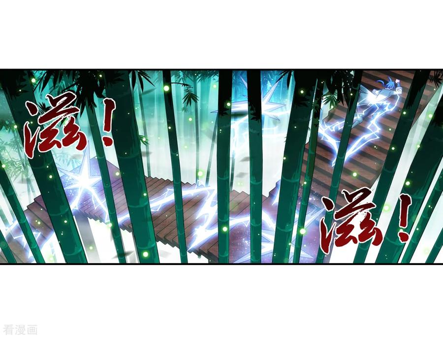 斗破苍穹之大主宰394 灵溪长老原来是……