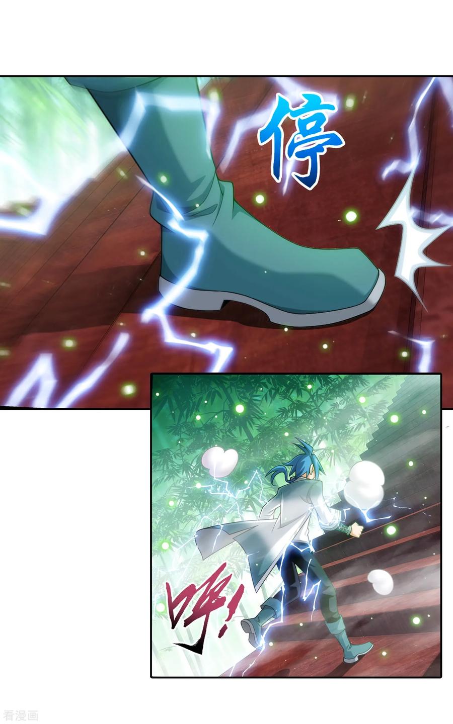 斗破苍穹之大主宰394 灵溪长老原来是……