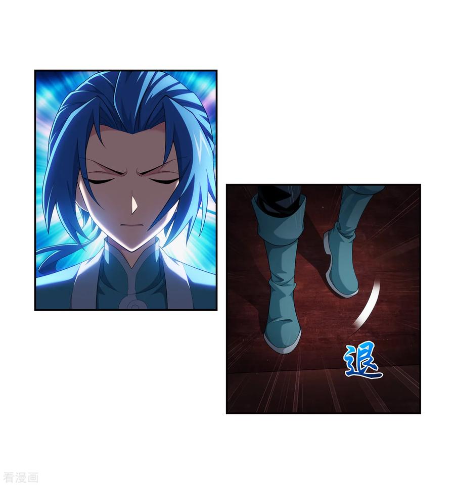 斗破苍穹之大主宰394 灵溪长老原来是……