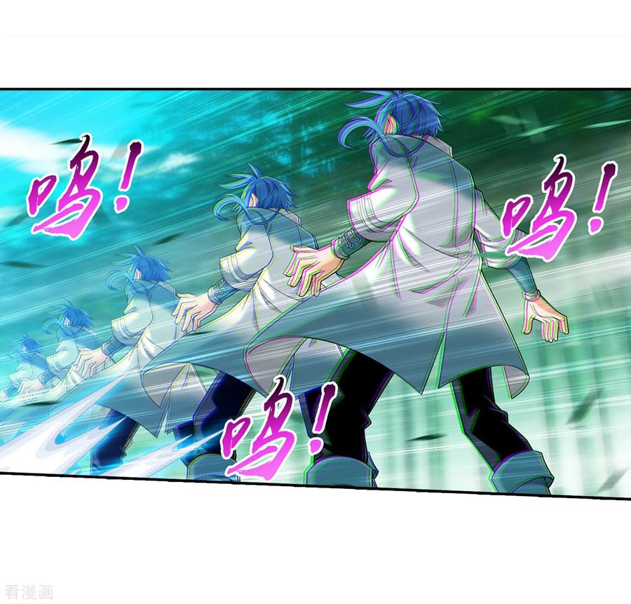 斗破苍穹之大主宰394 灵溪长老原来是……