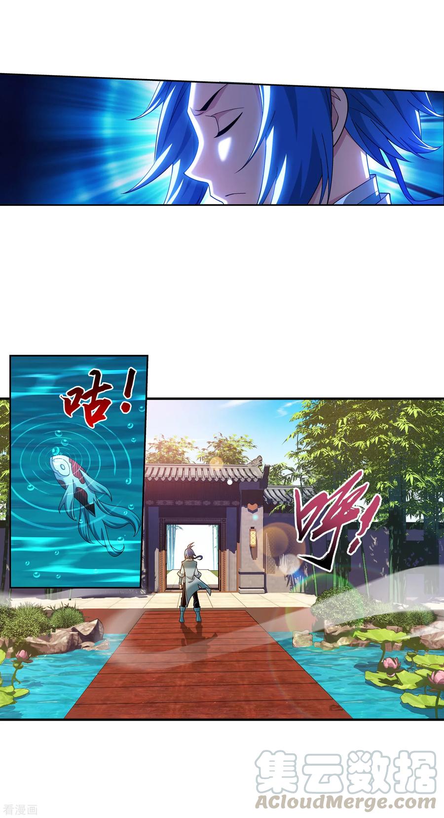 斗破苍穹之大主宰394 灵溪长老原来是……