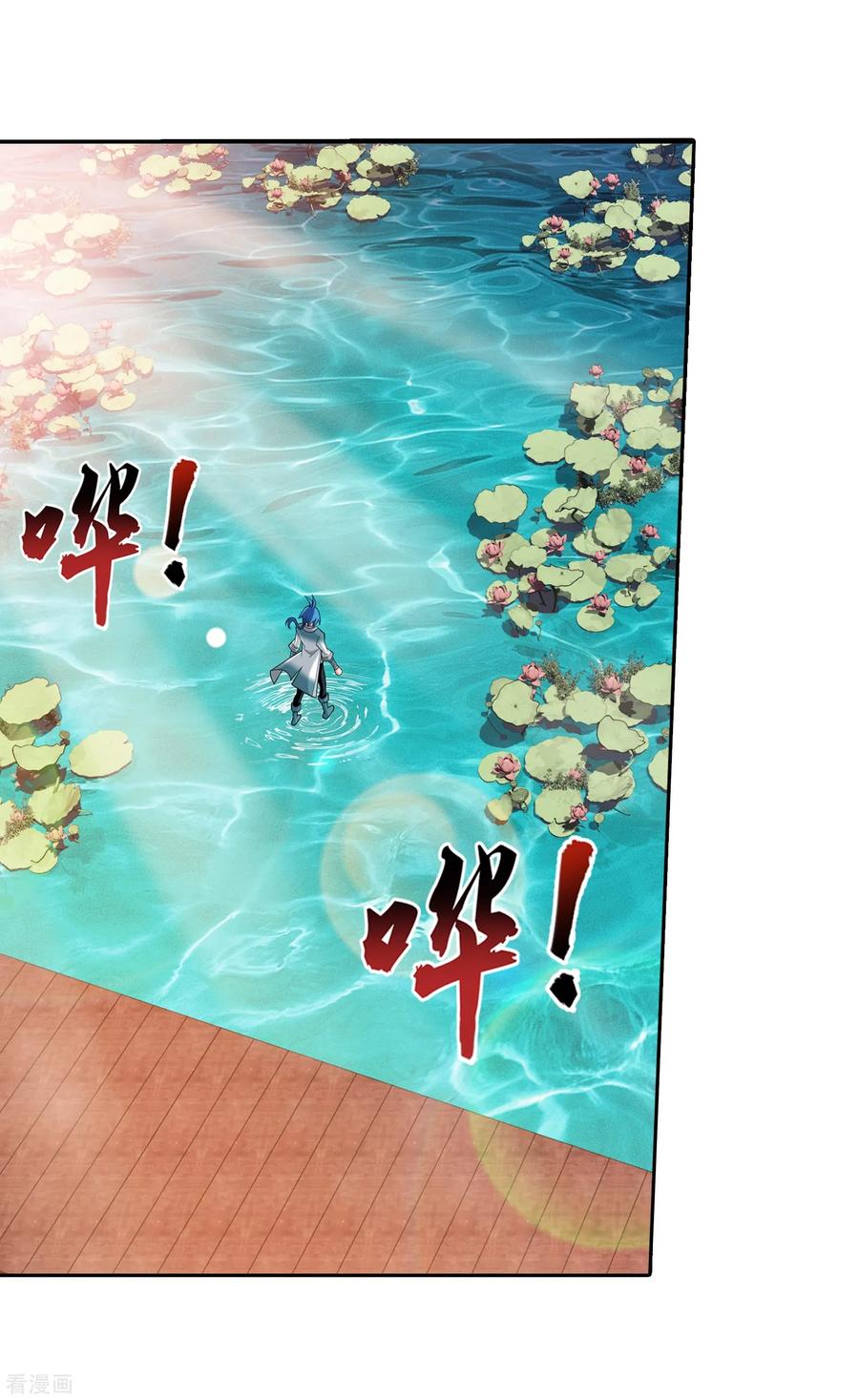 斗破苍穹之大主宰394 灵溪长老原来是……