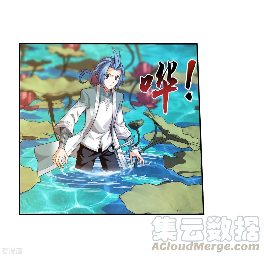 斗破苍穹之大主宰394 灵溪长老原来是……