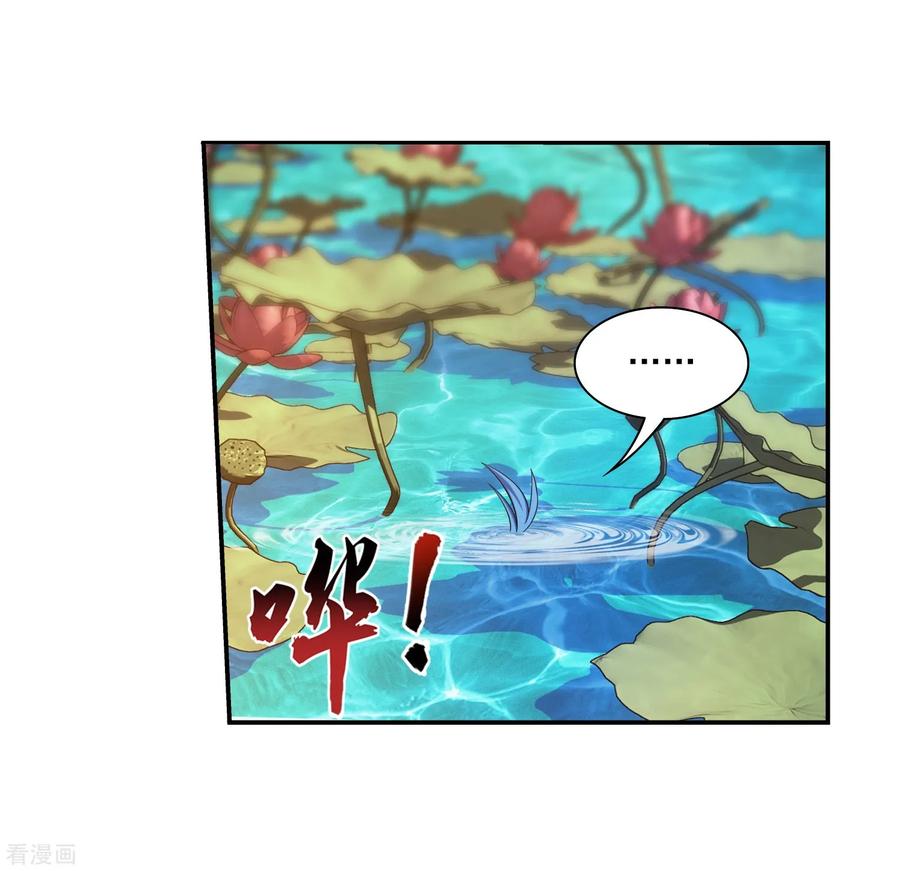 斗破苍穹之大主宰394 灵溪长老原来是……